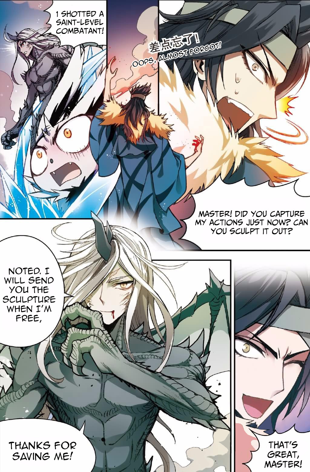 Read Panlong chapter 131 image 6 on Lezhin