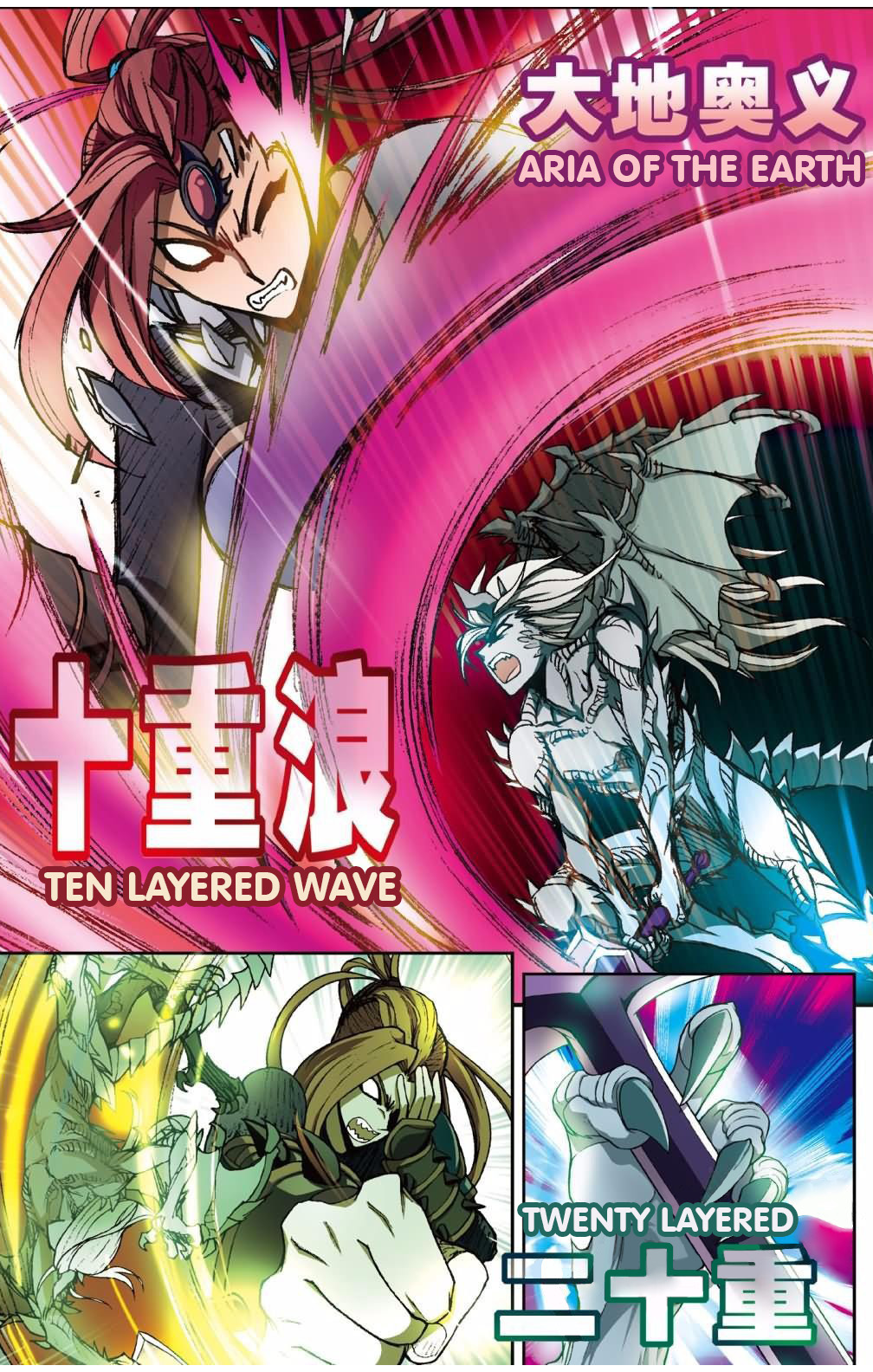 Read Panlong chapter 132 image 10 on Lezhin