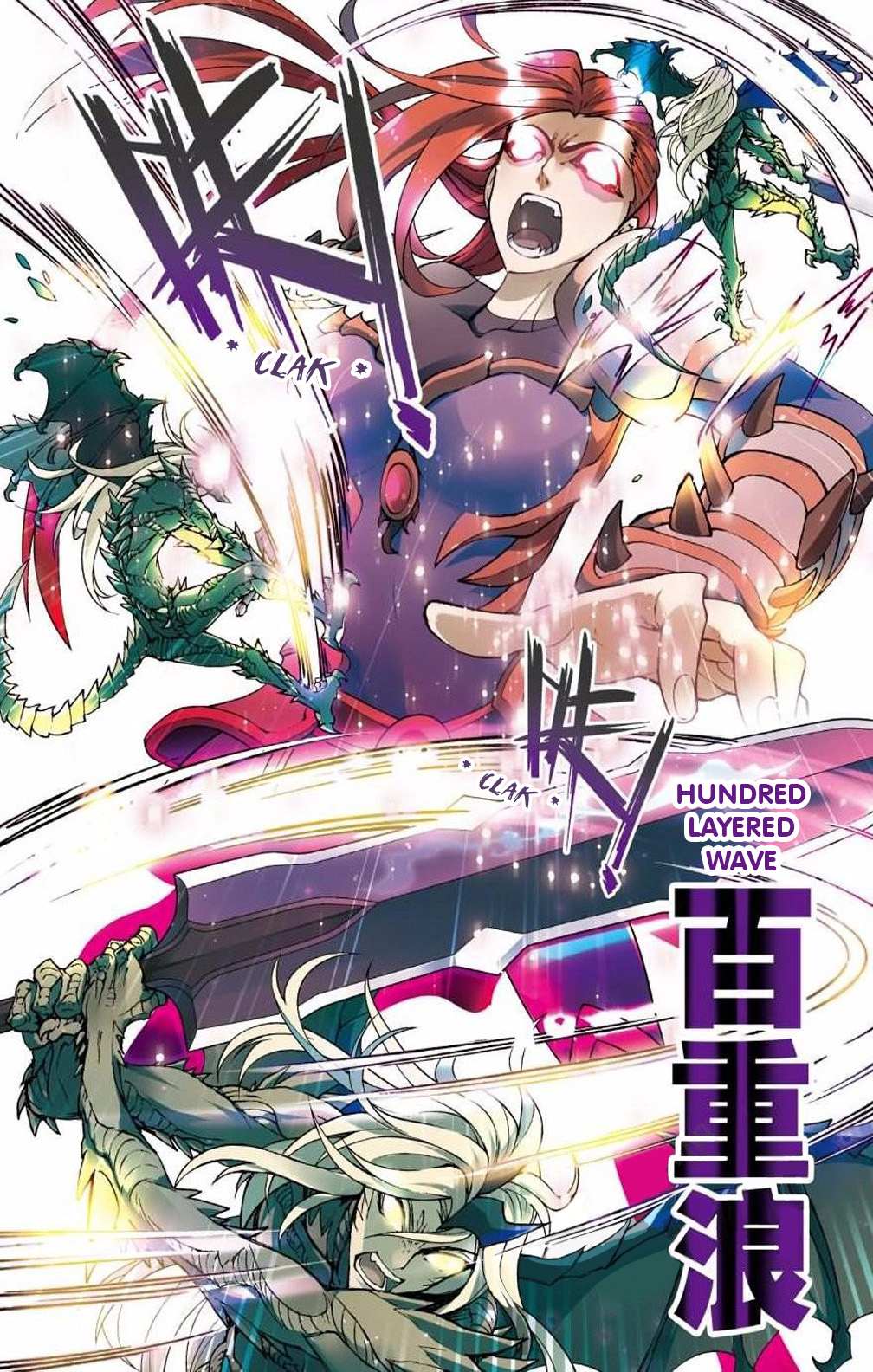 Read Panlong chapter 132 image 12 on Lezhin