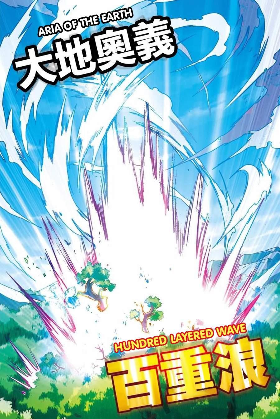 Read Panlong chapter 134 image 14 on Lezhin