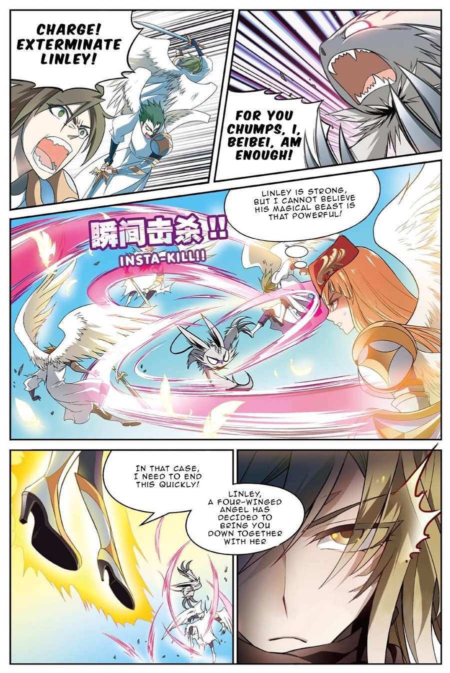 Read Panlong chapter 135 image 2 on Lezhin