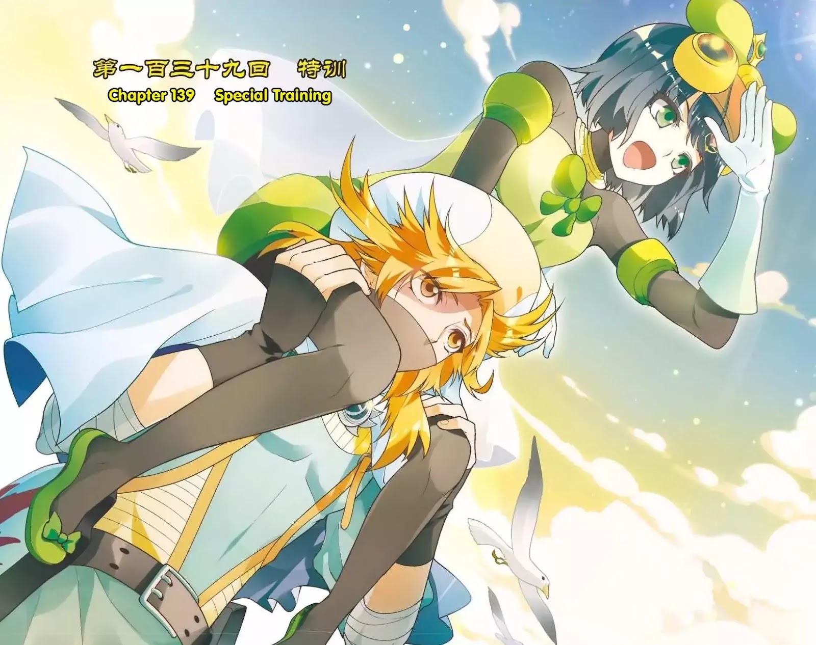 Read Panlong chapter 139 image 1 on Lezhin
