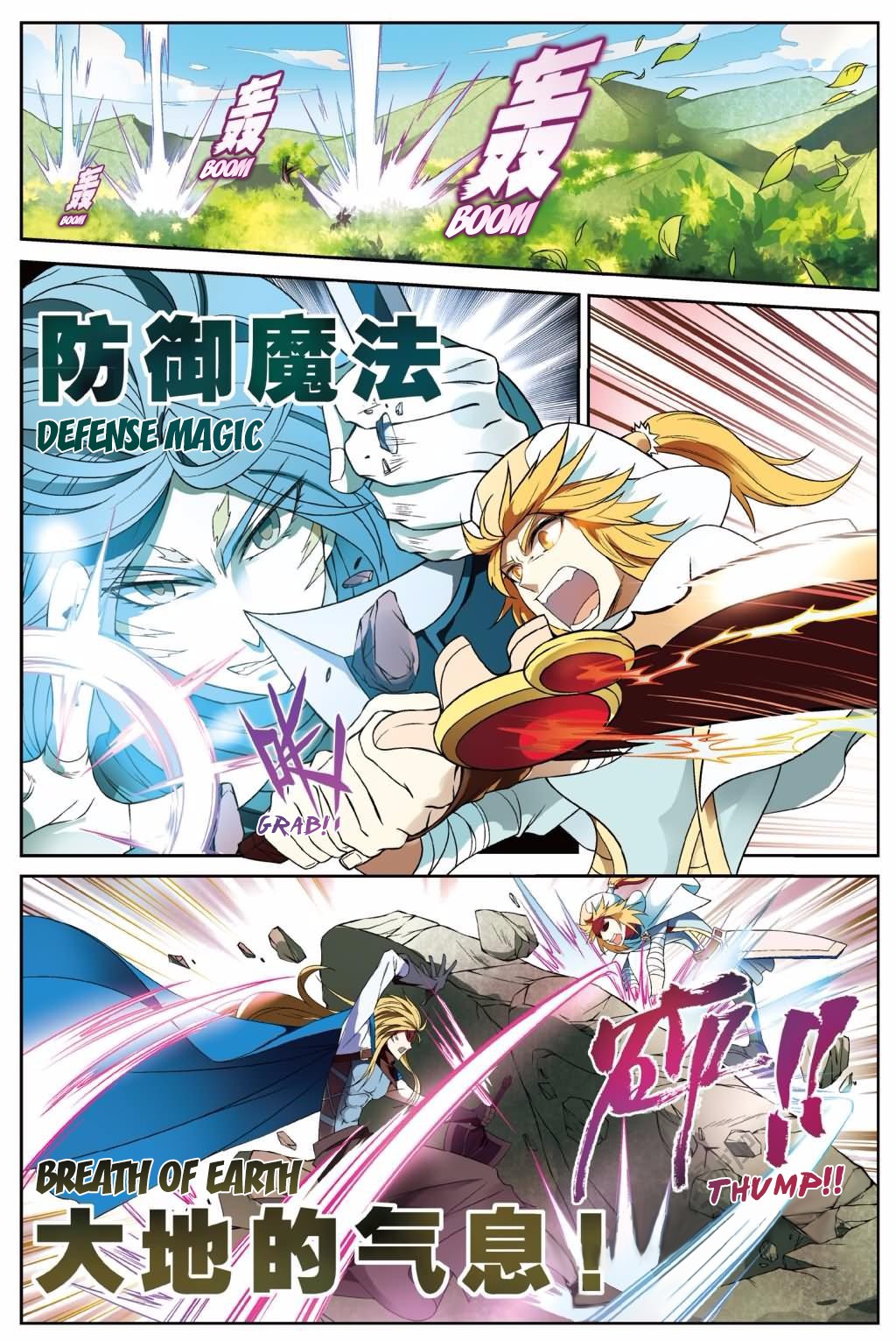Read Panlong chapter 145 image 3 on Lezhin