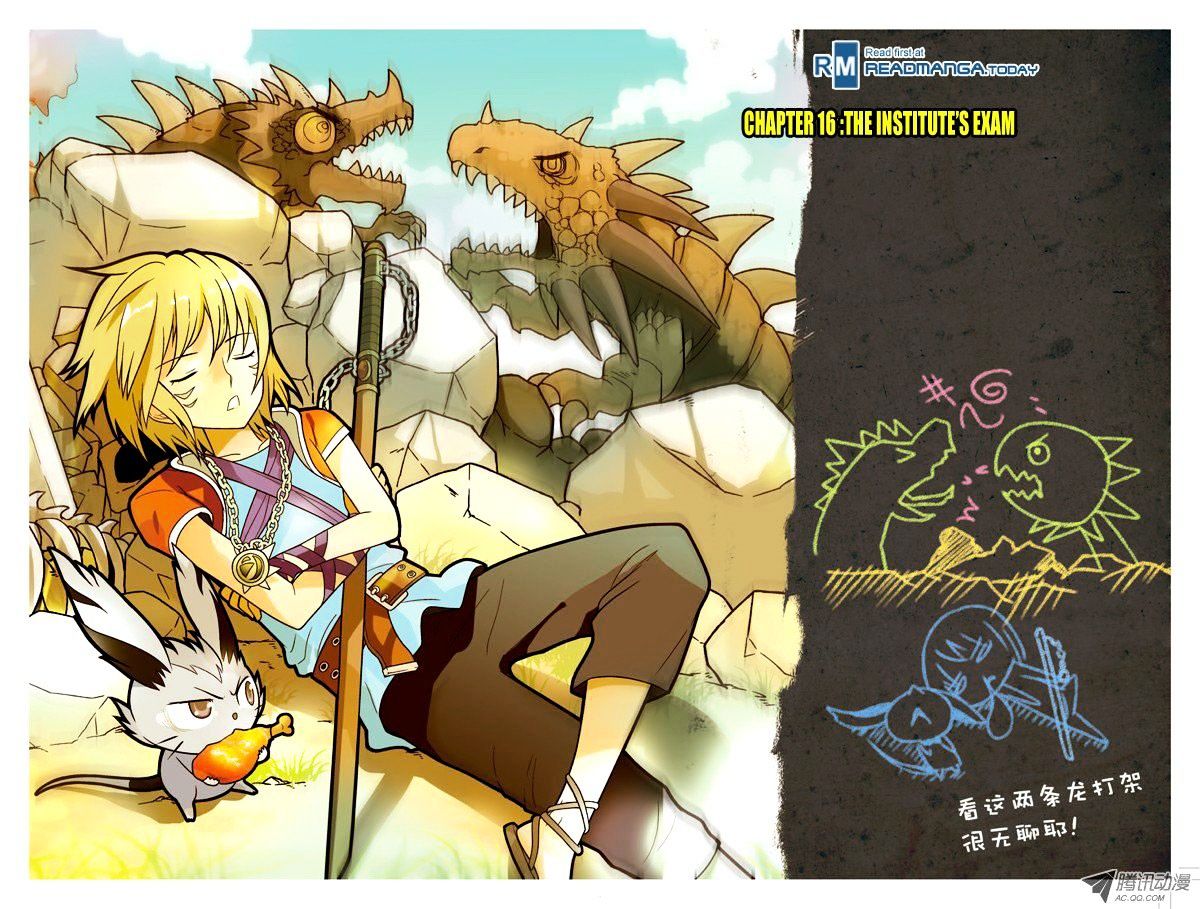Read Panlong chapter 16 image 0 on Lezhin