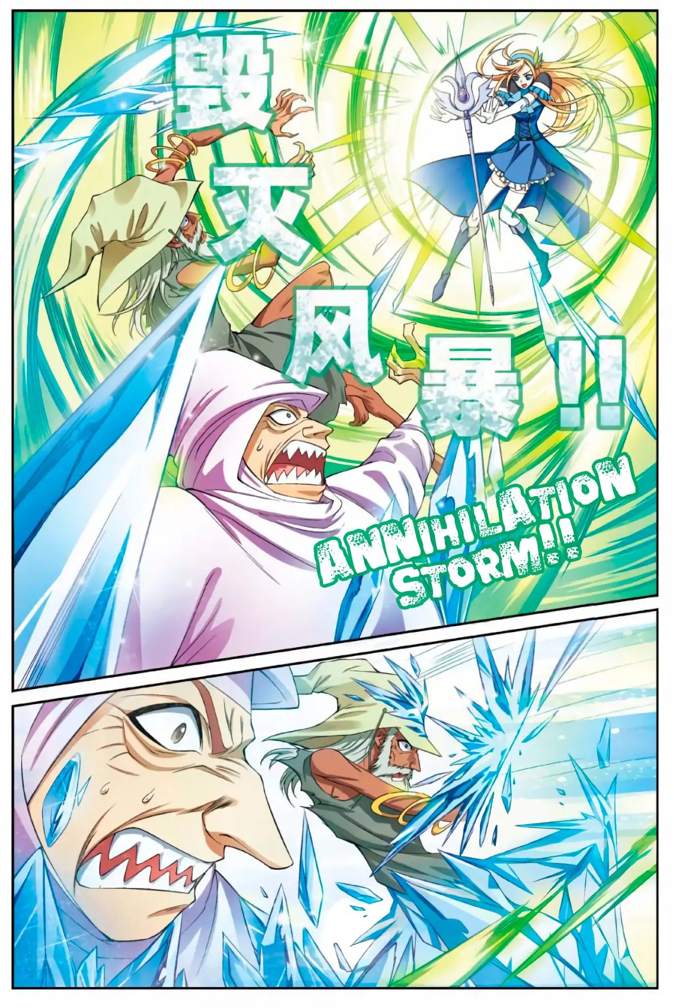 Read Panlong chapter 167 image 13 on Lezhin