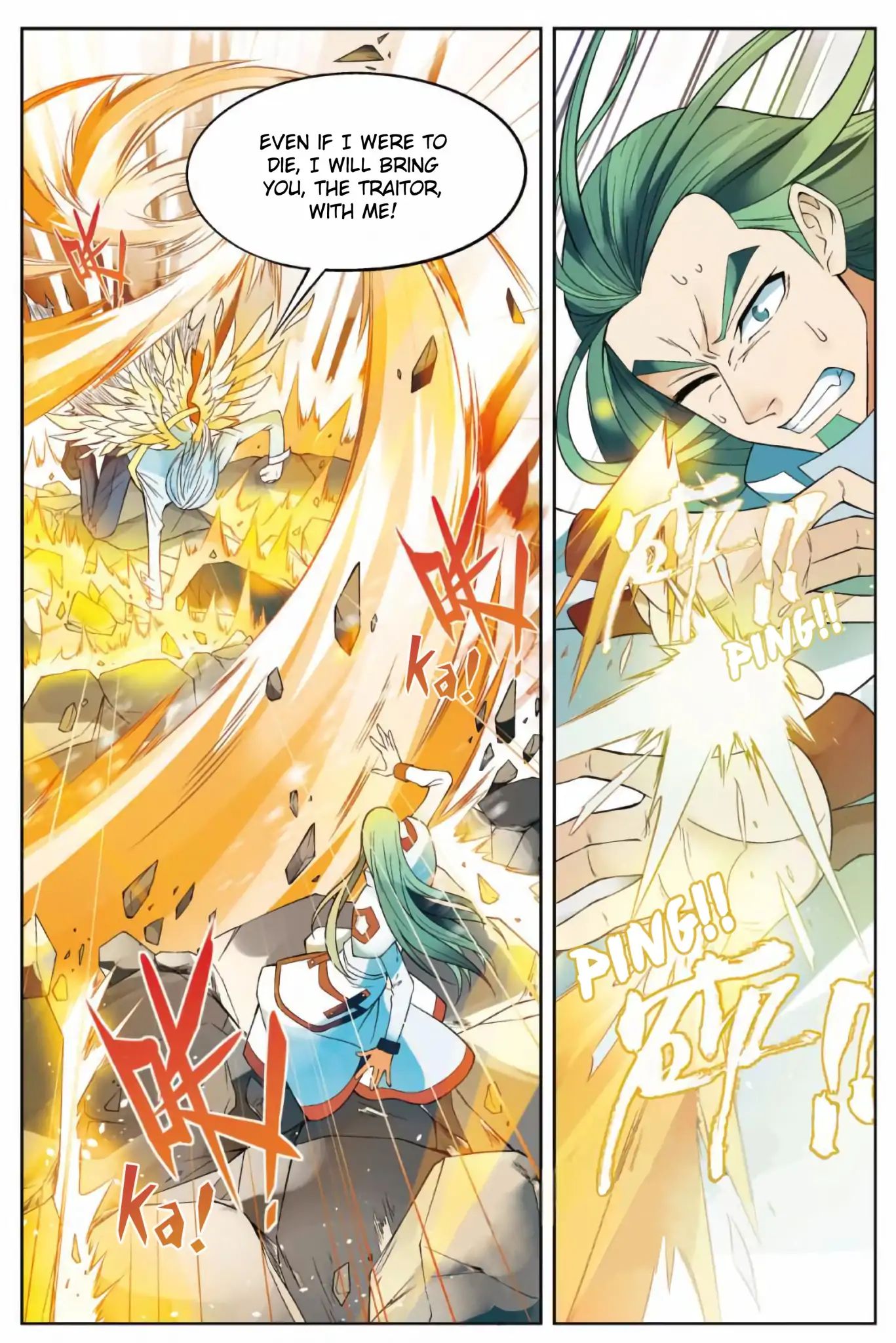 Read Panlong chapter 167 image 5 on Lezhin