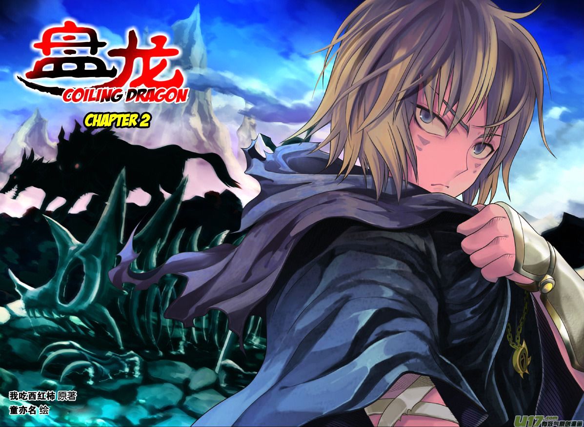 Read Panlong chapter 2 image 2 on Lezhin