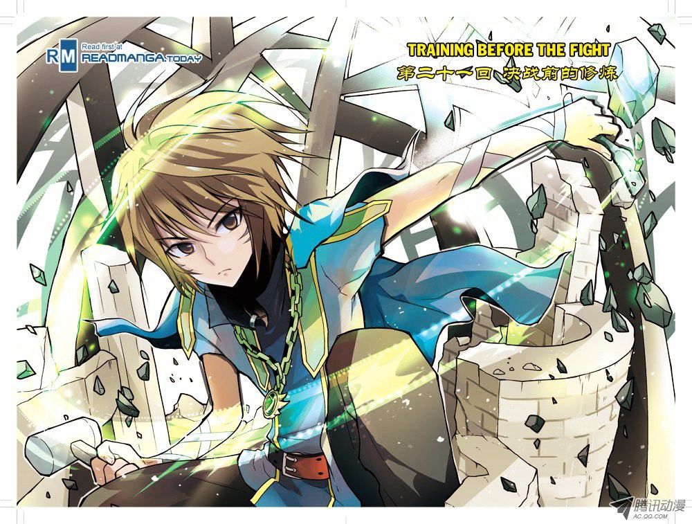 Read Panlong chapter 21 image 0 on Lezhin