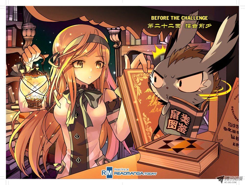 Read Panlong chapter 22 image 0 on Lezhin