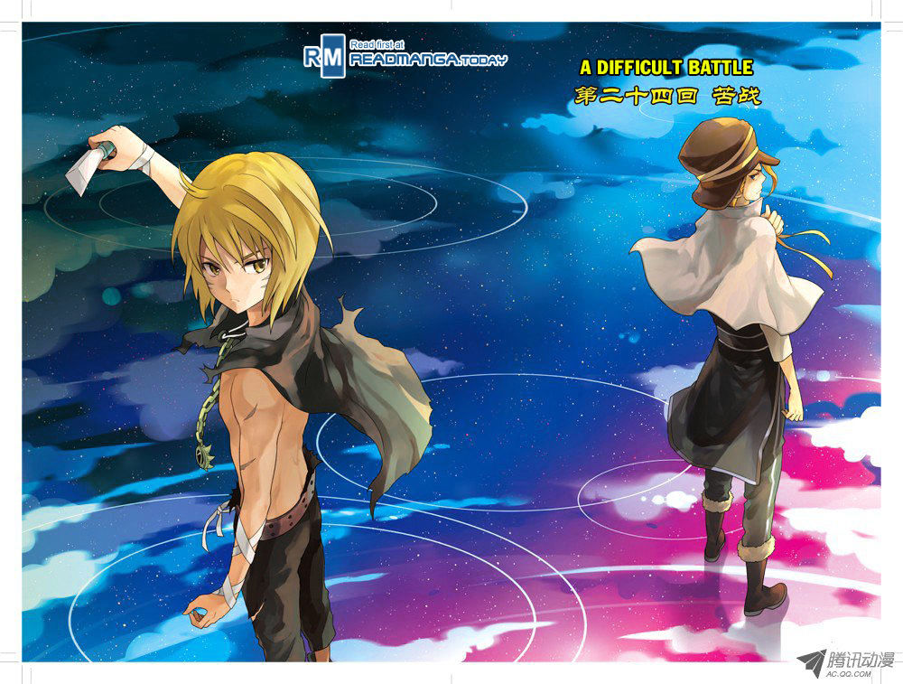 Read Panlong chapter 24 image 0 on Lezhin