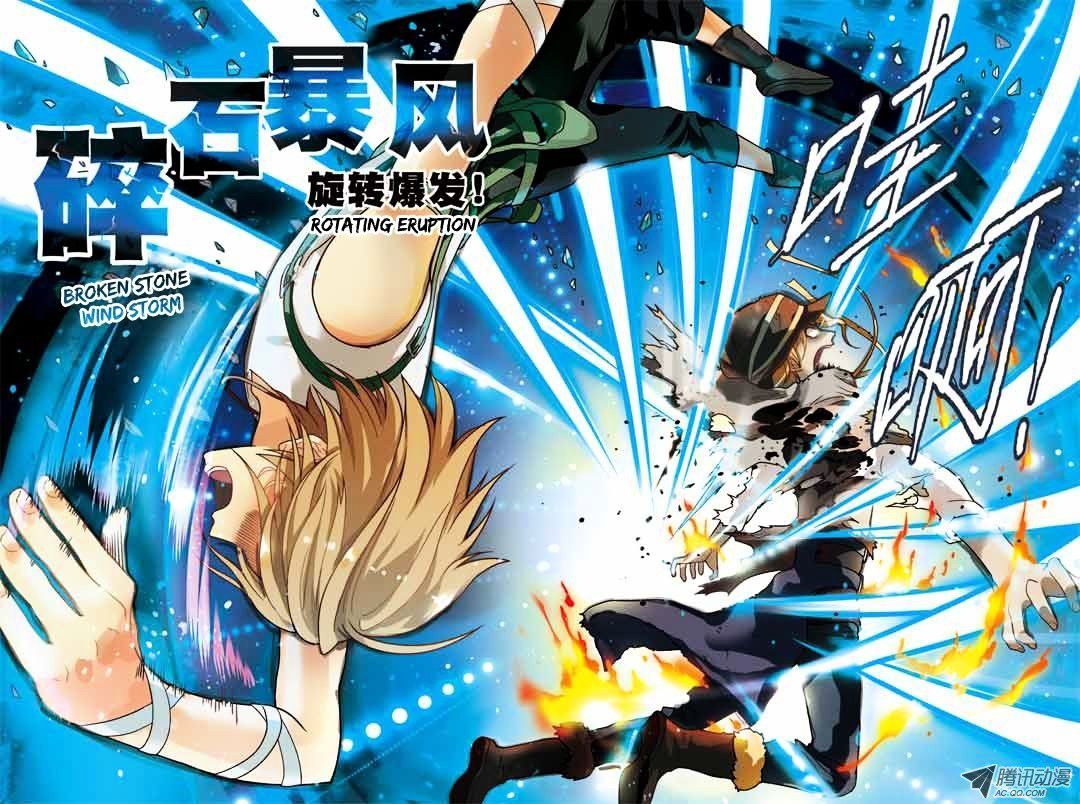 Read Panlong chapter 30 image 7 on Lezhin