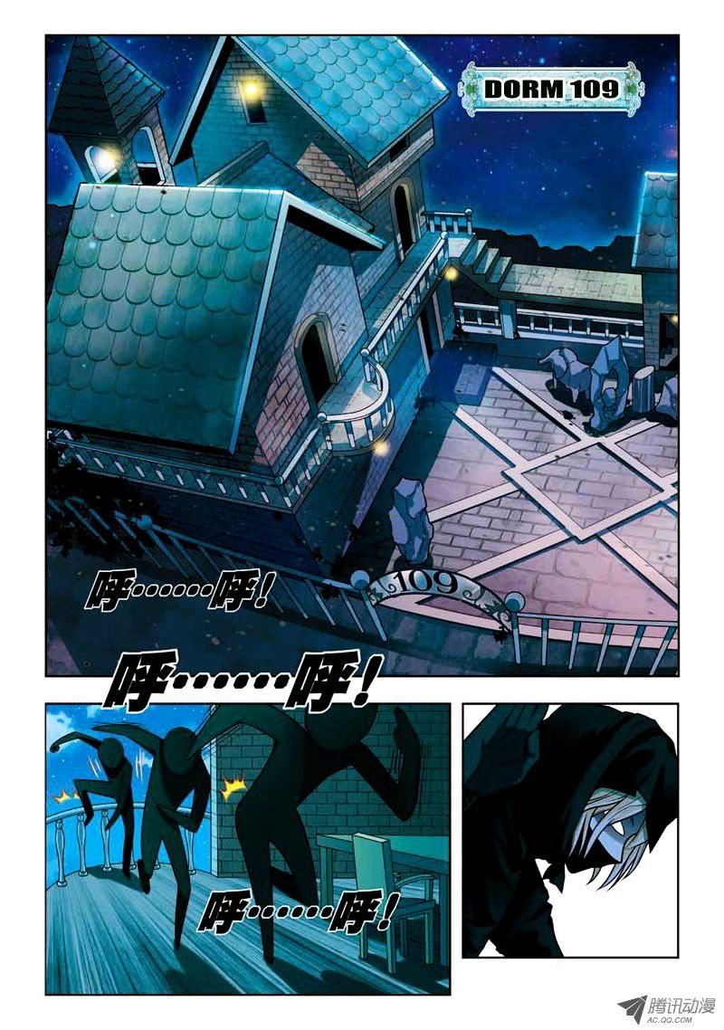 Read Panlong chapter 32 image 1 on Lezhin
