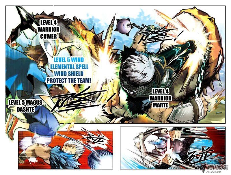 Read Panlong chapter 33 image 9 on Lezhin