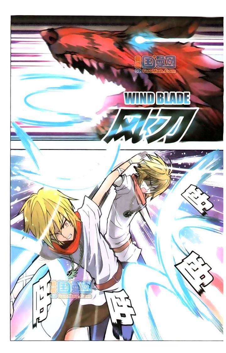 Read Panlong chapter 36 image 12 on Lezhin
