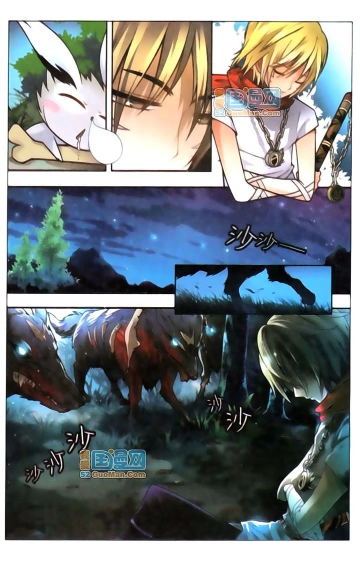 Read Panlong chapter 36 image 2 on Lezhin