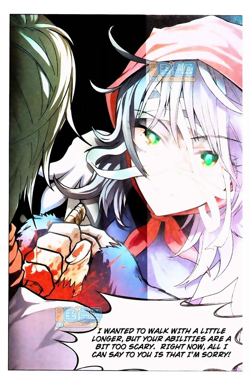 Read Panlong chapter 37 image 13 on Lezhin