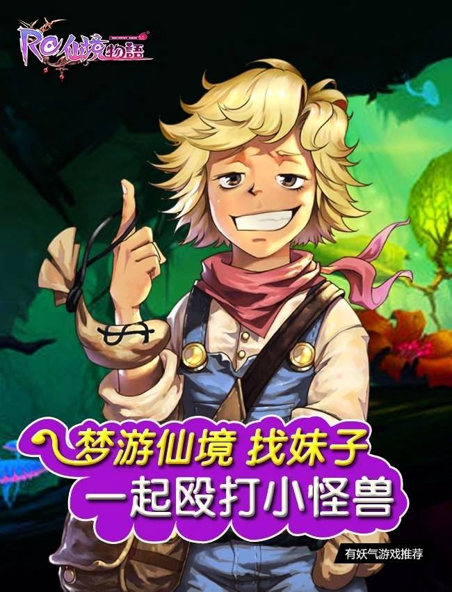 Read Panlong chapter 39 image 15 on Lezhin