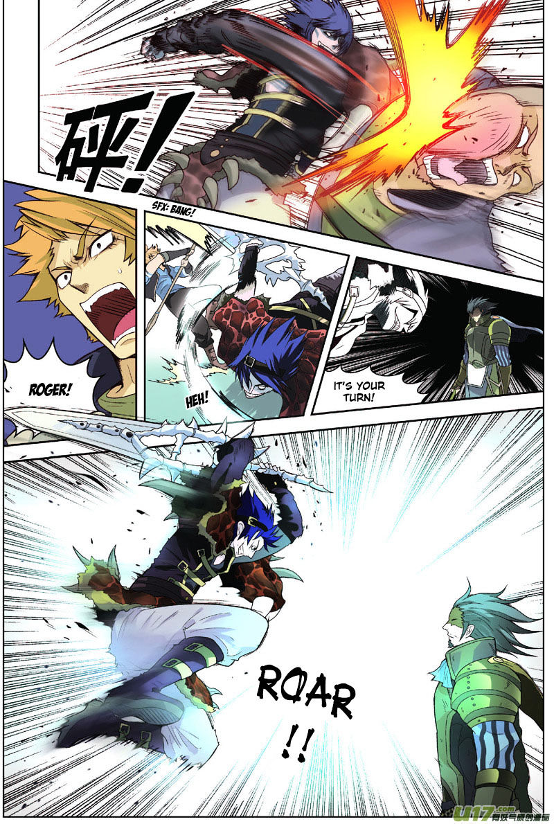 Read Panlong chapter 4 image 4 on Lezhin