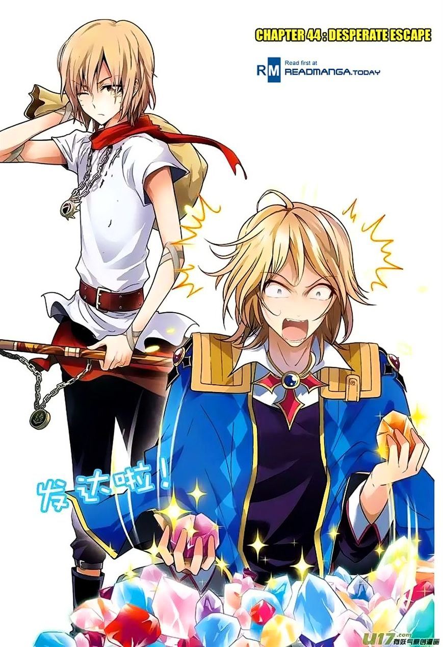 Read Panlong chapter 44 image 0 on Lezhin