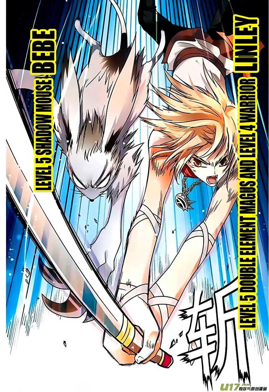 Read Panlong chapter 44 image 11 on Lezhin