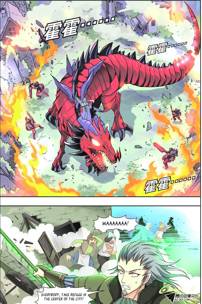 Read Panlong chapter 5 image 16 on Lezhin