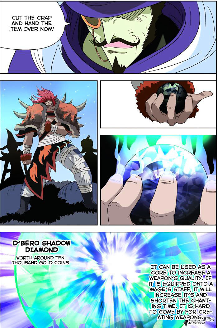 Read Panlong chapter 5 image 7 on Lezhin