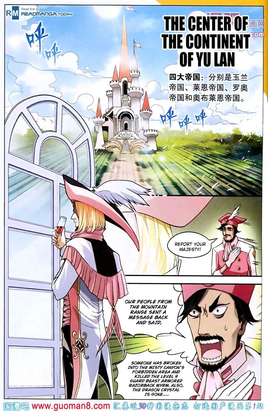 Read Panlong chapter 53 image 4 on Lezhin