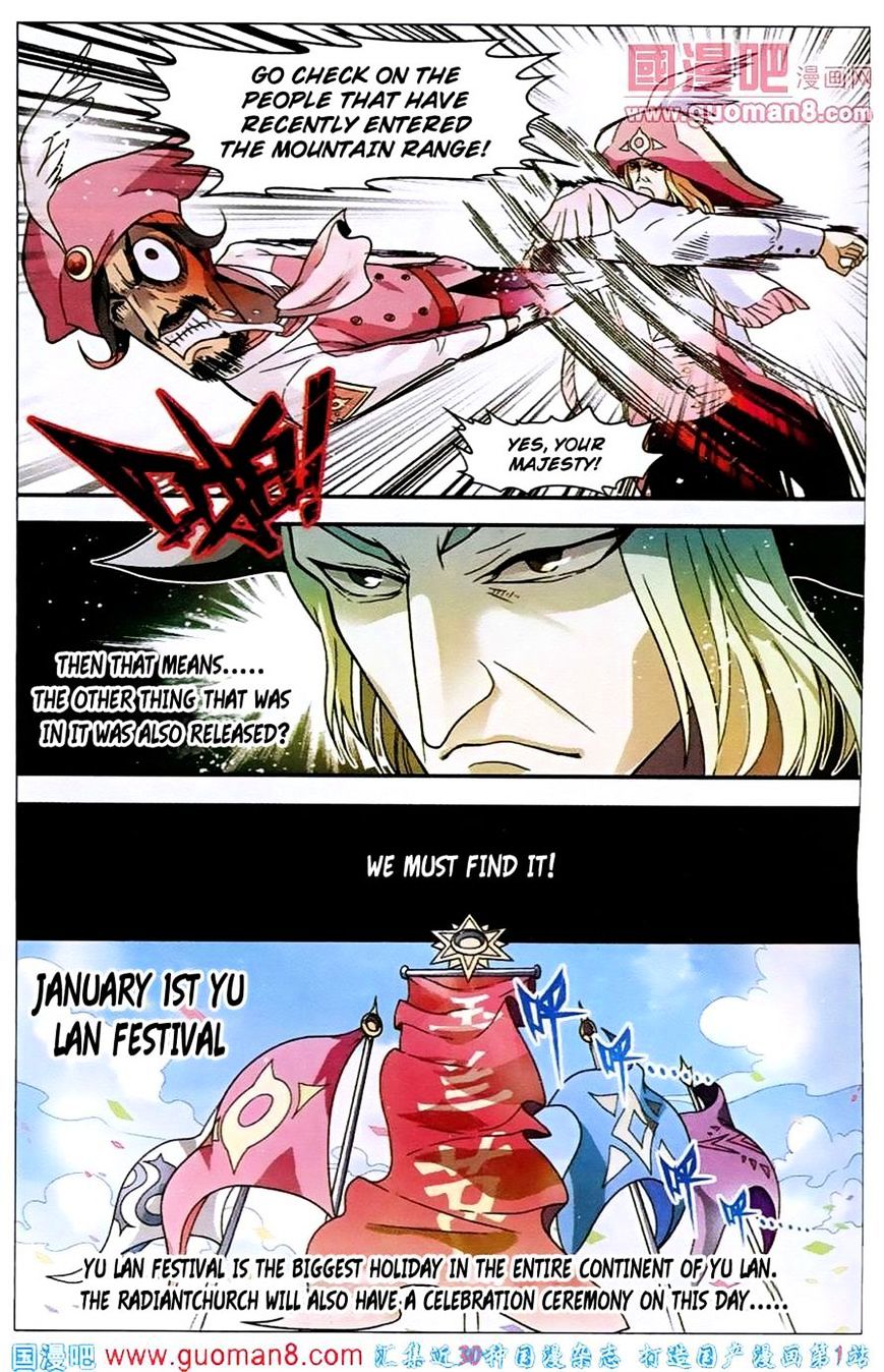 Read Panlong chapter 53 image 6 on Lezhin