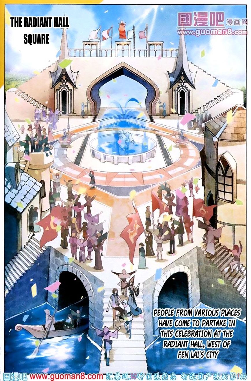Read Panlong chapter 53 image 7 on Lezhin