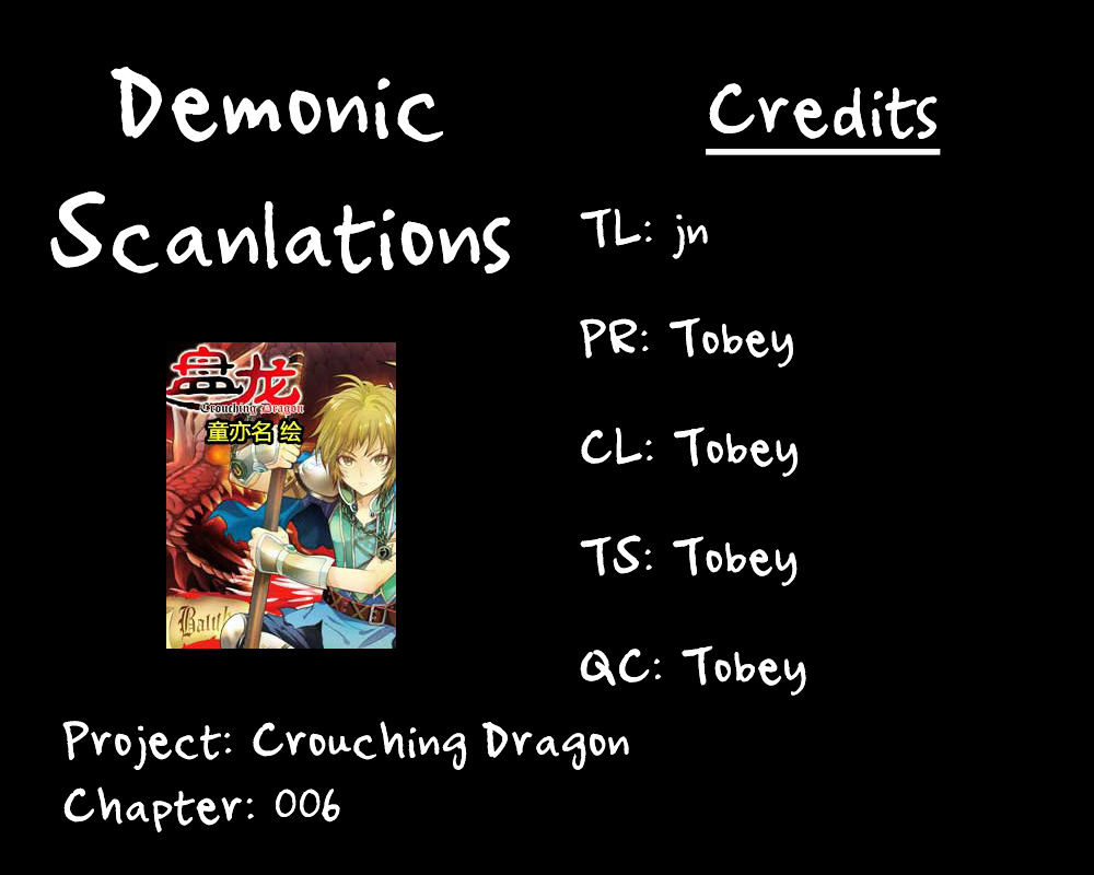 Read Panlong chapter 6 image 0 on Lezhin