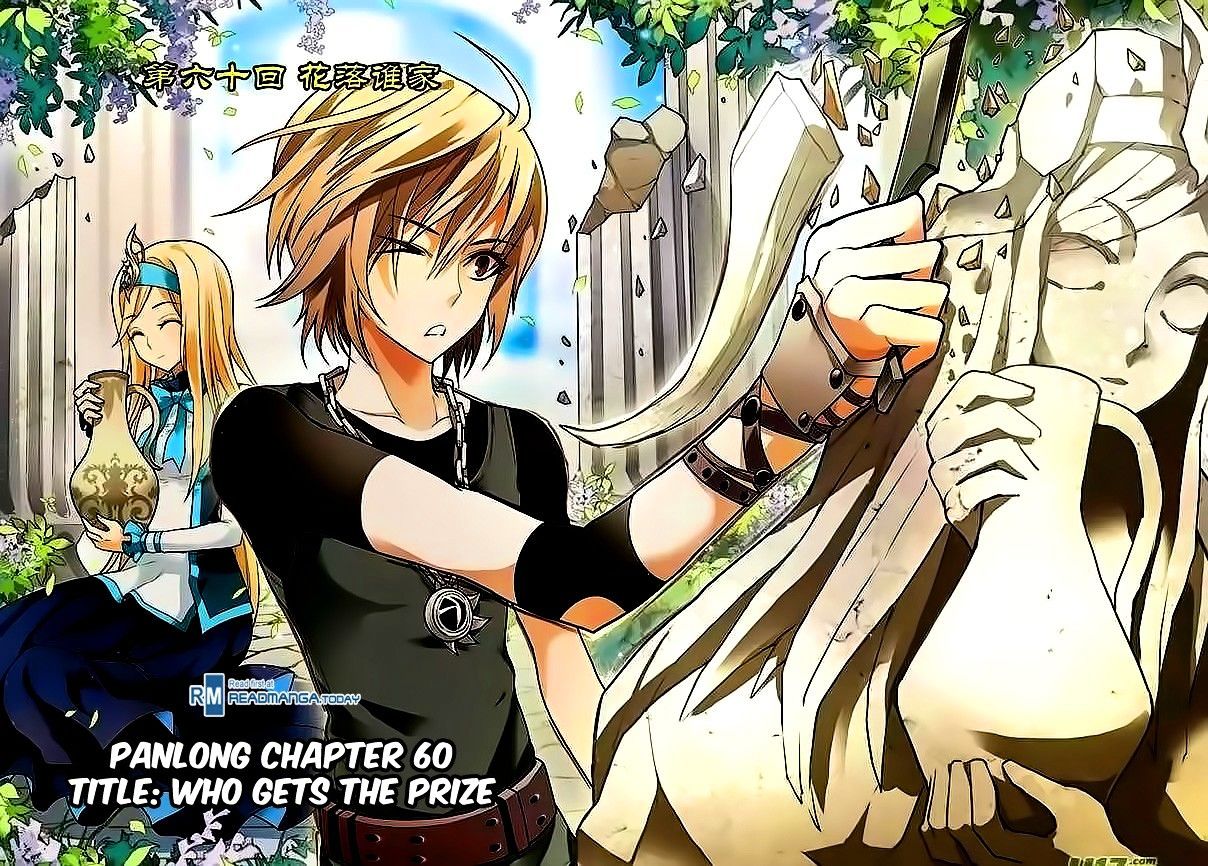 Read Panlong chapter 60 image 0 on Lezhin