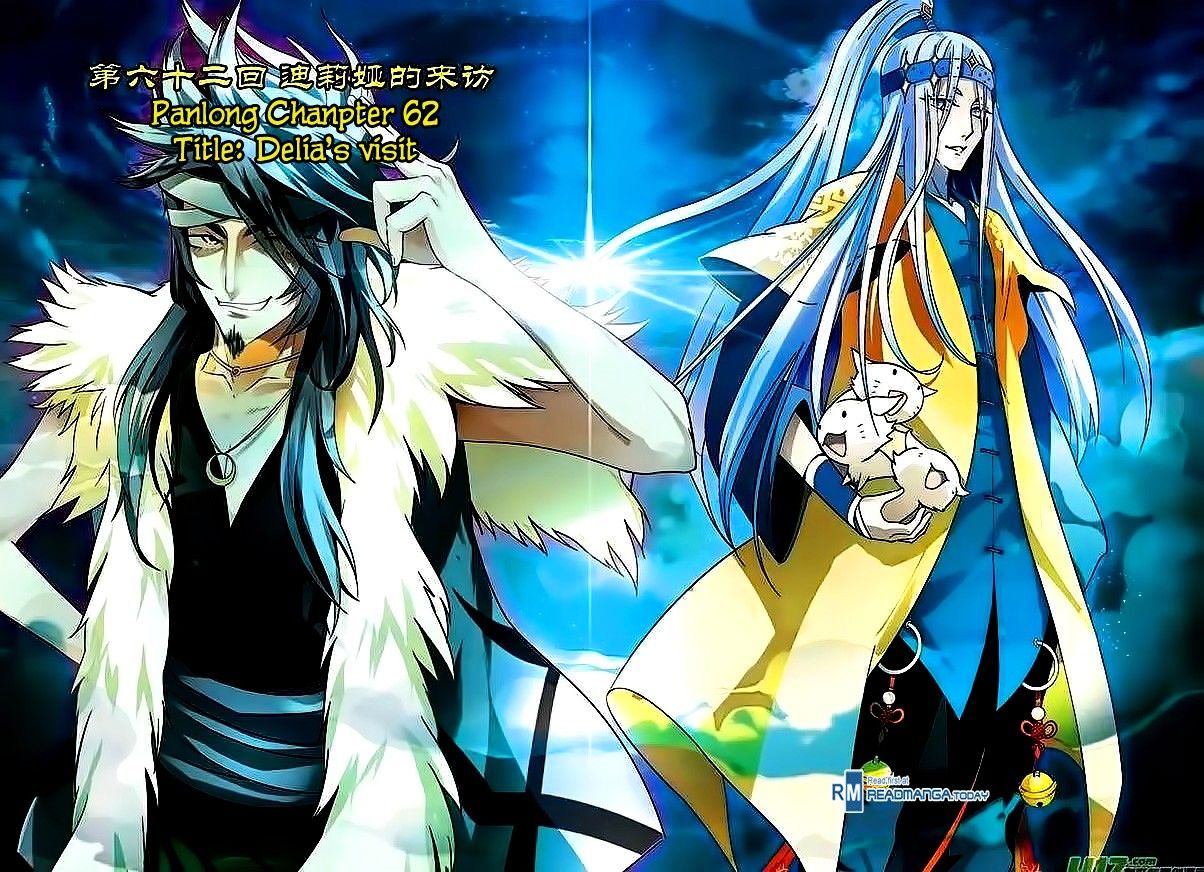 Read Panlong chapter 62 image 0 on Lezhin