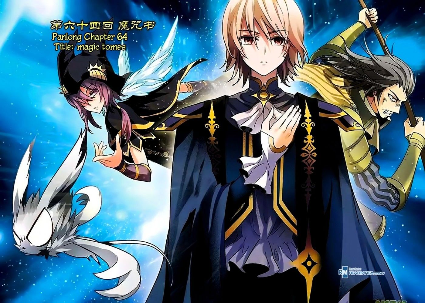 Read Panlong chapter 64 image 0 on Lezhin