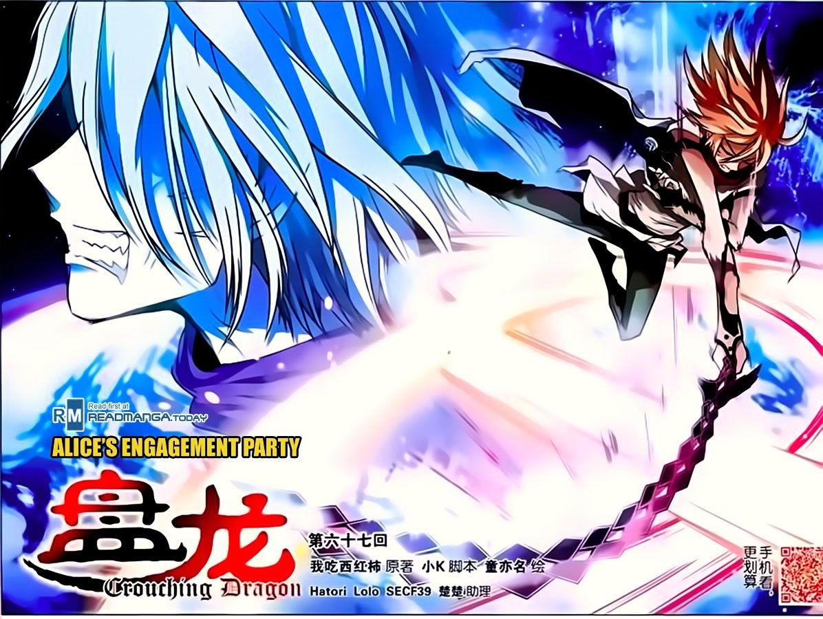Read Panlong chapter 67 image 0 on Lezhin