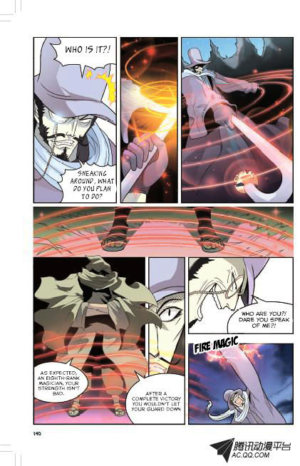Read Panlong chapter 7 image 12 on Lezhin
