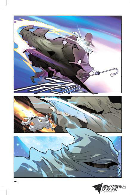 Read Panlong chapter 7 image 14 on Lezhin