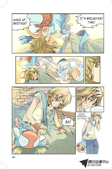 Read Panlong chapter 7 image 16 on Lezhin