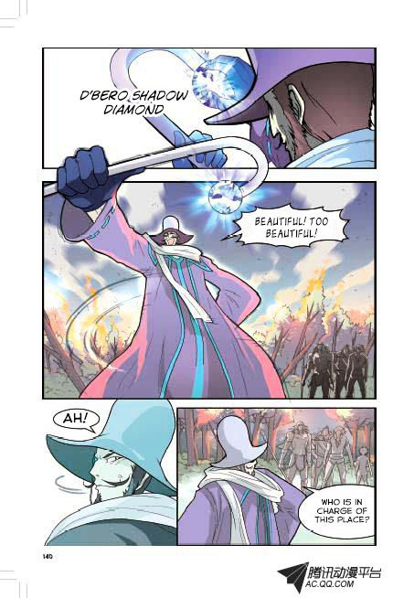 Read Panlong chapter 7 image 2 on Lezhin