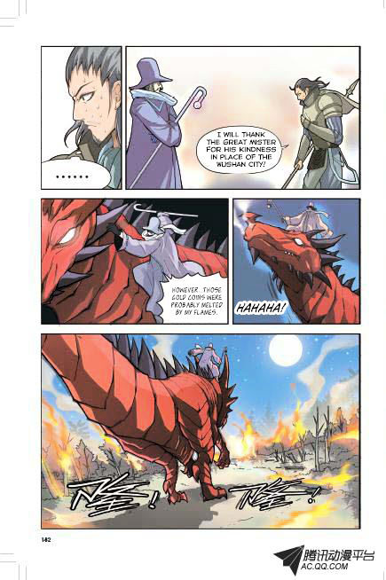 Read Panlong chapter 7 image 4 on Lezhin