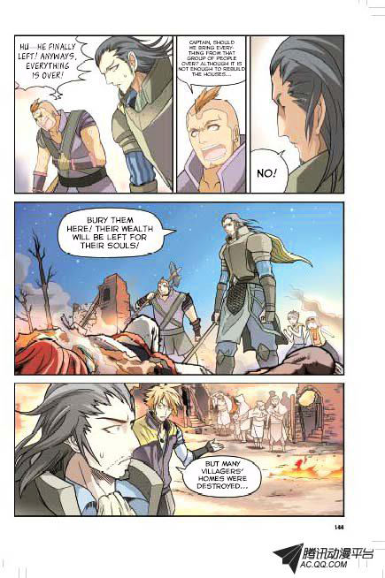 Read Panlong chapter 7 image 5 on Lezhin