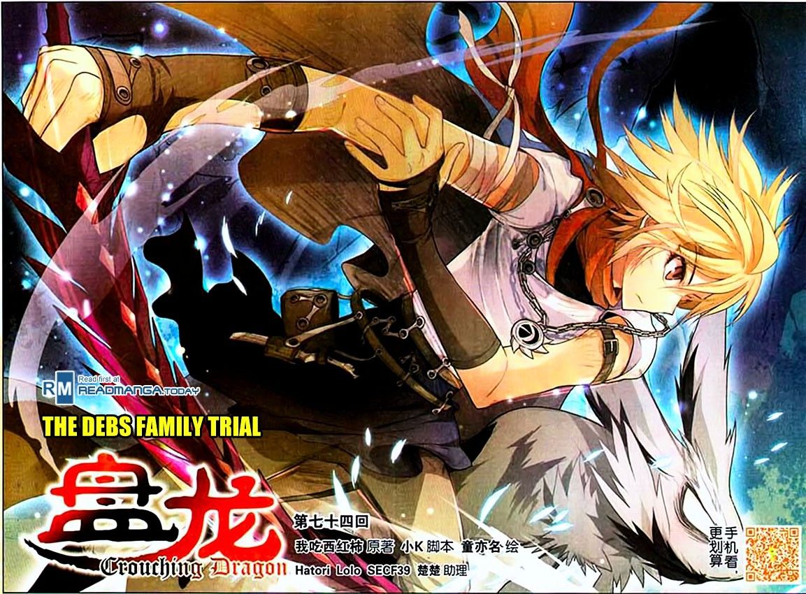 Read Panlong chapter 74 image 0 on Lezhin