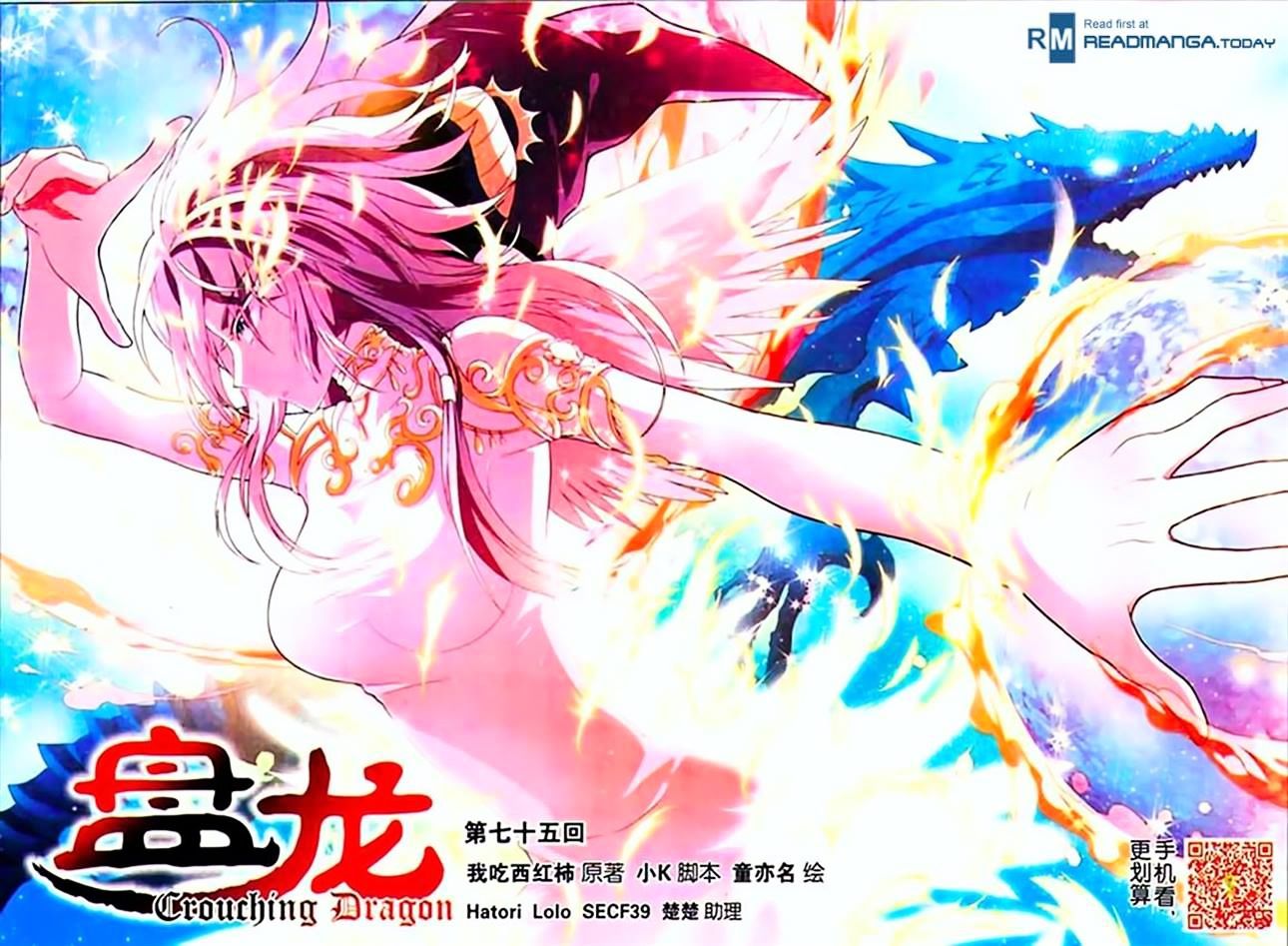 Read Panlong chapter 75 image 1 on Lezhin