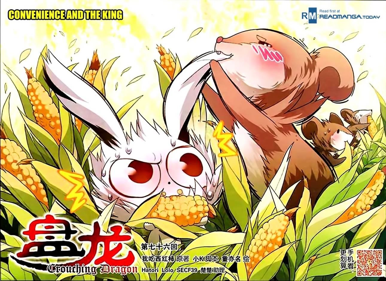 Read Panlong chapter 76 image 1 on Lezhin