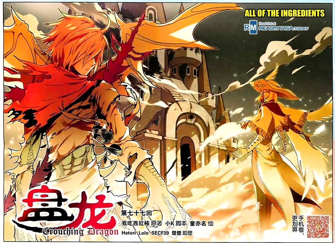 Read Panlong chapter 77 image 0 on Lezhin