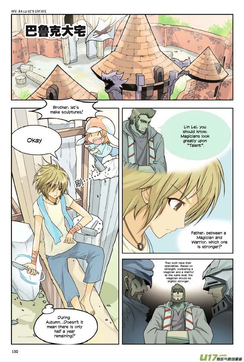 Read Panlong chapter 8 image 1 on Lezhin
