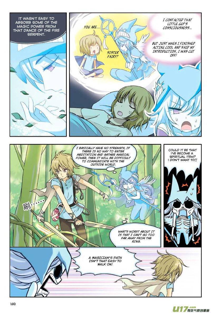 Read Panlong chapter 8 image 11 on Lezhin