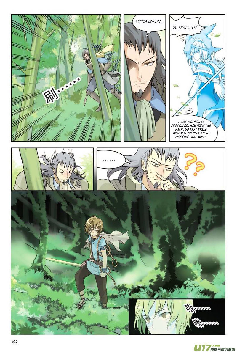 Read Panlong chapter 8 image 13 on Lezhin