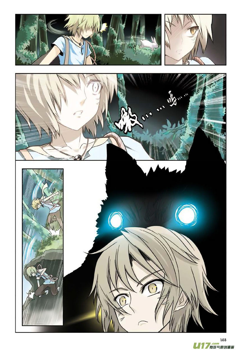 Read Panlong chapter 8 image 14 on Lezhin