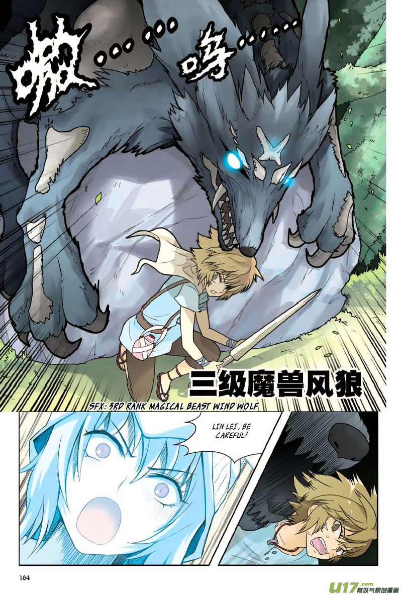 Read Panlong chapter 8 image 15 on Lezhin