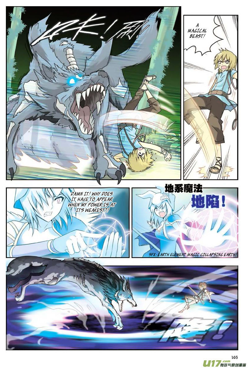 Read Panlong chapter 8 image 16 on Lezhin